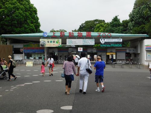 Der eingang zum Ueno-Zoo